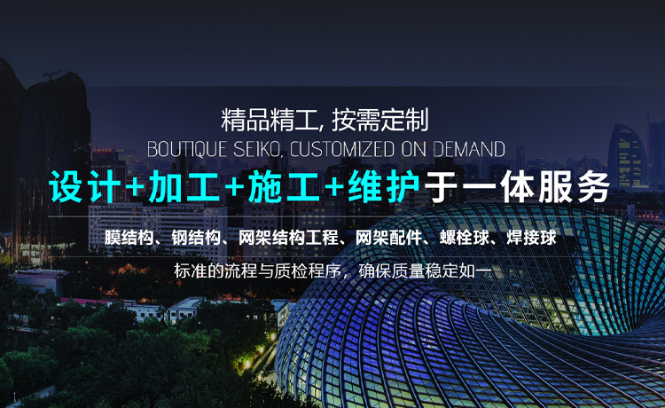 濟寧騰科噴霧設備有限公司