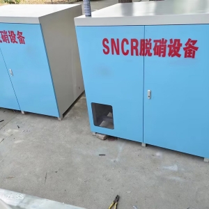 SNCR脫硝設備